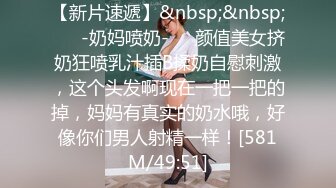 MD0013现役高中生初夜 家庭教师指导性爱 学生妹真实破处