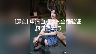 【最新??性爱泄密】京都超颜网红美女『Neoneo』大尺性爱私拍流出 女主一副网红脸穿上JK疯狂输出 高清720P版