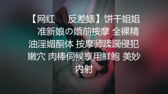 18岁少女：主人快射在我的骚逼里