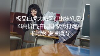 [MP4]GX006 冠希传媒 许总神秘舞蹈团背后 小优 VIP0600