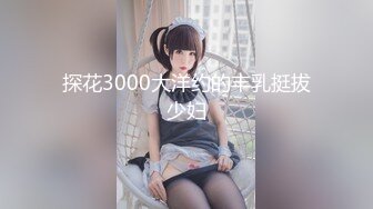 【DJ+MC DANCE】第1弹 狂欢的夜店，打碟的女DJ，各种打碟的骚货，随着音乐摇曳！ (5)