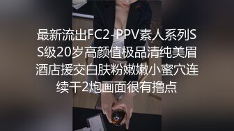 卫生间暗藏摄像头 意外拍到表妹用塑料扇给小嫩B挠痒痒