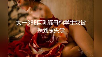 想要爸爸抱啦人气美少女、圆润的脸蛋，深得网友们喜爱，纷纷刷火箭，自慰插得就更猛！