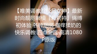 【女神推荐火爆高颜值网红美女【抖娘利世】最新剧情新作-淫荡黑丝老师 模拟做爱后入打电话