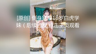 【云南第一深情】学妹醉酒~半梦半醒间被3p爆操~勾搭外卖，挺害羞的，刚下海，很有味道 (3)