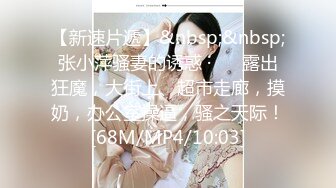 起点传媒 性视界传媒 XSJTC08 比我还会玩的女友同事 乐奈子