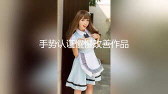 SPA养生馆，所有女顾客当着 最顶级极品的翘臀少妇，微露侧脸 声音很甜美