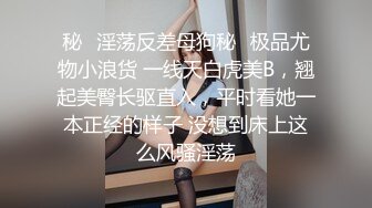 变态厕拍牛人潜入某校园女厕偷拍故意让妹子发现两个妹子被吓得高声尖叫救命啊来人