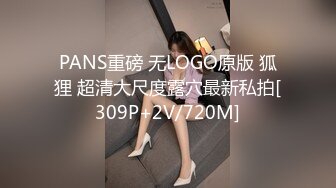 [MP4]STP31119 国产AV 星空无限传媒 XKQP020 想不到我得姐姐这么淫荡 李恩娜 VIP0600