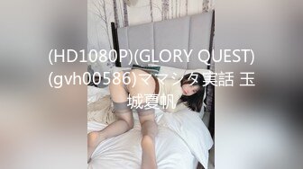 【超顶绿帽大神】91小懒猫 调教母狗校花女友甄选 珍珠骚丁露出取外卖 开肛调教 网吧露出 3P激战极品M属性女友 (3)