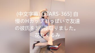 (HD1080P)(マスク超美)(fc3268623)twie サナ似の超美人キャバ嬢G E T！！終始イキままくり、激しいセックスにくたくた！！完全初撮影、ビンタ、イマラ目 (2)