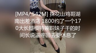 [SWAG]LJ-0007近鄰偷聞女鄰居內褲被發現