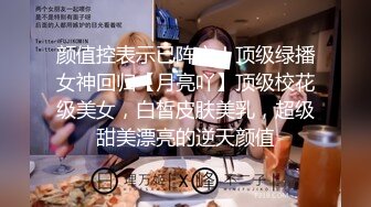 漂亮大奶美眉 嗨你没看过吖 不戴套 不要才不让 姐姐累了 身材苗条很可爱的小妹妹 调情半天被小哥抱着猛怼