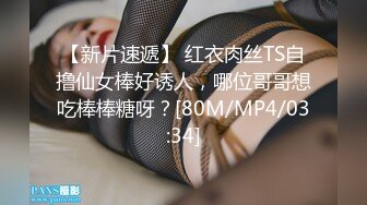 [MP4/ 1.11G] 高挑黑丝妹子女上位贴心服务男友情趣椅加持肉棒上全是白浆特写掰穴自慰