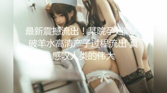 高颜值女友