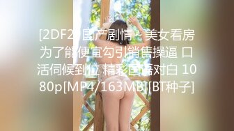 【新片速遞】很有韵味的微胖少妇，酒店里面被炮友完美挑逗，舌头舔逼，骚浪起来[589M/MP4/40:29]