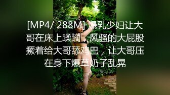 土豪万元定制 大尺度 果舞 紫薇 独 新 (4)