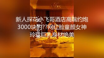 【AI换脸视频】王楚然 完蛋我被美女包围