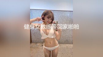 【极品❤️臀模私教】Ssrpeach✿ 大学外文系女神 女医生无私奉献蜜穴采精 淫臀嫩穴犹如抽精泵 上头榨射蜜道