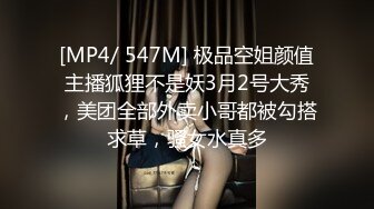 大奶网红女神与粉丝超爽后入草逼插入至子宫