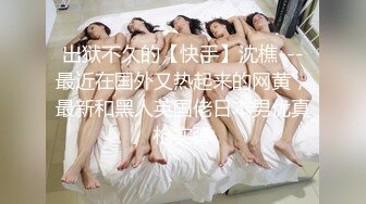 【邱小姐】新人超级骚的女神，首次约网友啪啪，御姐玩得激情四射，操逼不停 (1)