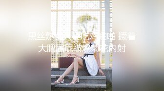 《最新流出秘❤️顶级绿帽》高颜值模特级身材气质网红女神【总在你背后TK】露脸淫乱私拍，女神调教成母狗给黄毛兄弟一起肏3P (20)