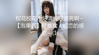 【新片速遞】&nbsp;&nbsp; 调教漂亮黑丝美眉 胶带绑手封嘴 菊花插连珠 鸡吧操无毛小粉穴[247MB/MP4/04:15]