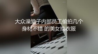 【AI换脸视频】杨幂 酒店内激情性爱 无码