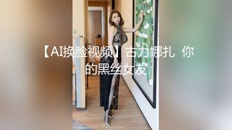 教会高级成员的精液就是给他人的祝福 上集