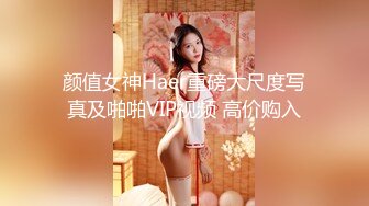 巨乳大奶大学妹子要带套干气得男的射完把套子扔她身上了