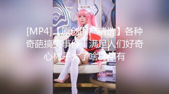 ⚫️⚫️约炮PUA大神【小郎君】约操出轨偸情反差婊化学老师，风韵丰满大屁股肏起来相当爽了