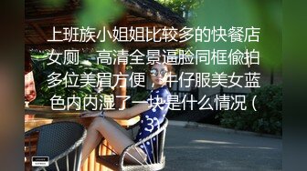 【新片速遞】&nbsp;&nbsp;商场女厕全景偷拍性感长靴热裤美妞⭐雪白大腚嫩穴流白带转身提裤秀A面[634M/MP4/07:58]