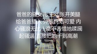 [MP4]大爱服装老板娘人美呻吟好听&nbsp;&nbsp;炮机打得她表情淫荡下流 十分享受这性玩具的哐哐速度