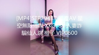 【本站独家赞助麻豆传媒】情人节特别篇-男女上错身灵魂交换肉体交合