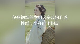 “手心冒汗了求你求你”对话刺激❤️高颜极品露脸美少女luolibb携闺蜜一起做公子哥的小母狗，户外双调肛交啪啪