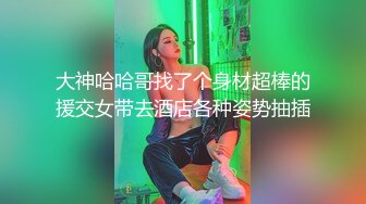 国产麻豆AV MCY MCY0007 美女相亲被下春药迷奸 苏清歌