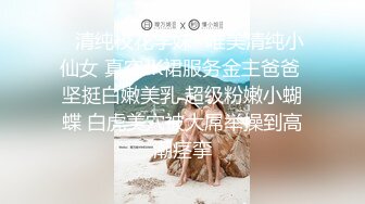 大三班花98年学妹反差婊