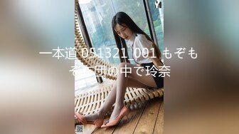 [MP4/ 780M] 胖子工作室高端继续，颜值身材无敌，175CM金发女神，点了两个妹子留一个