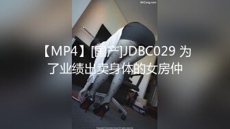 【某某门事件】邯郸销售秦嘉倪被自己绿帽奴老公投稿曝光流出，极品白虎逼！原版 4k修复！[RF/MP4/280MB]