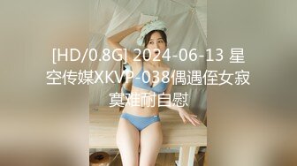 STP16589 黑衣妹子聊聊天第二炮，口交上位骑乘抽插自己动