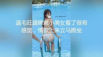 STP20951 长相文静大长腿颜值美女连体白色网袜啪啪，上位骑乘打桩机快速抽插，翘起屁股后入一下下撞击，对着镜头表情清晰可见