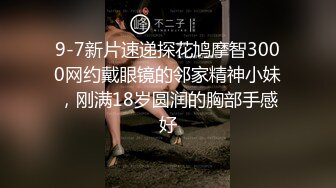 《魔手外购极品CP》景区女公厕完美定点角度全景偸拍，先脸后逼各种气质小姐姐方便，眼镜美女高高撅起翘臀双洞一清二楚 (13)