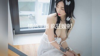 【精品网红】健身博主夏甜啪啪紫薇+高颜值网红小波多自摸 无套后入大肥臀