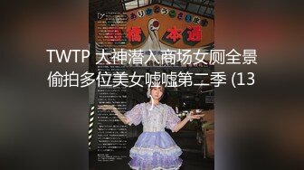 [MP4]超人气美少女 糖心Up 意外遭老公的查岗被主人幸临调教的小母狗