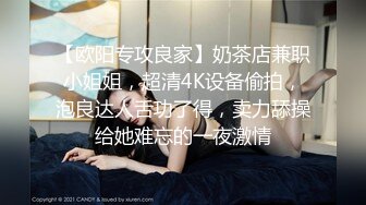 这个画质看着舒服【妹妹阿】看起来含苞怒放，小屁股~正在长身体的小妹，真的是嫩，看了让你心痒痒 (1)