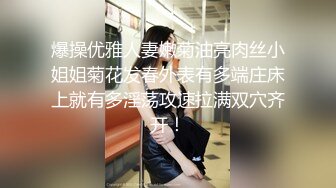 推荐制服篇【正装帅哥干性瘾弟弟】上翘大屌无套塞入白嫩屁股,持久打桩【瀚晨】