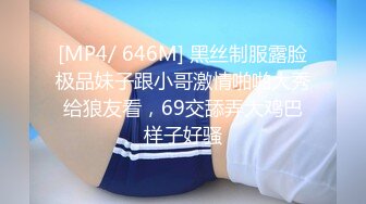 [MP4]最新P站极品爆乳丰臀素人嫩模MIni Diva收费新作-完美巨乳美少女XX做早“操”无套爆操怒射