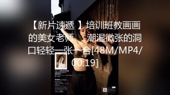 扣扣传媒 FSOG-019 用身体来替父亲还债的极品黑丝女神-丝丝