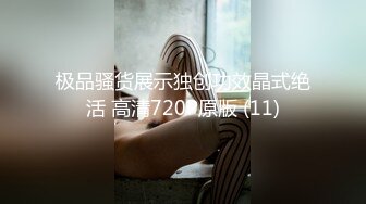 细腰丰臀长腿清纯脸 风骚入骨极致服务