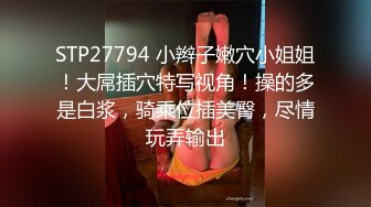 一脸猥琐的小伙竟然有个这么漂亮的女朋友 穿上黑丝掰开鲍鱼 啪啪啪 真让人羡慕